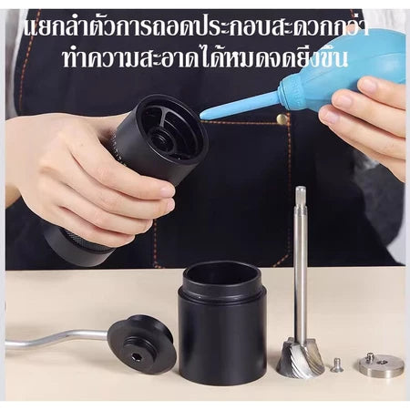 Starseeker เครื่องบดกาแฟมือหมุน เครื่องบดกาแฟแบบพกพา hand shake coffee grinder coffee grinder