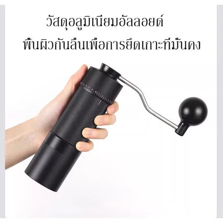 Starseeker เครื่องบดกาแฟมือหมุน เครื่องบดกาแฟแบบพกพา hand shake coffee grinder coffee grinder