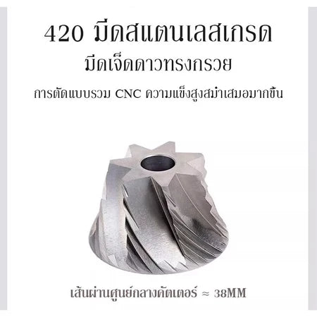 Starseeker เครื่องบดกาแฟมือหมุน เครื่องบดกาแฟแบบพกพา hand shake coffee grinder coffee grinder