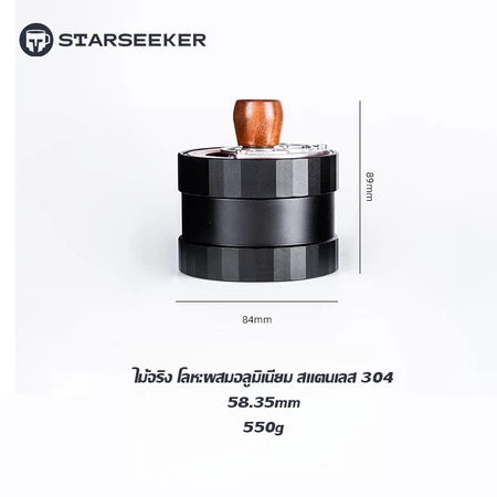 STARSEEKER EDGEmini Coffee Grinder /super 58 box กระเป๋า Titanium Burr WDT EspressoDistributionToolอุปกรณ์เสริม