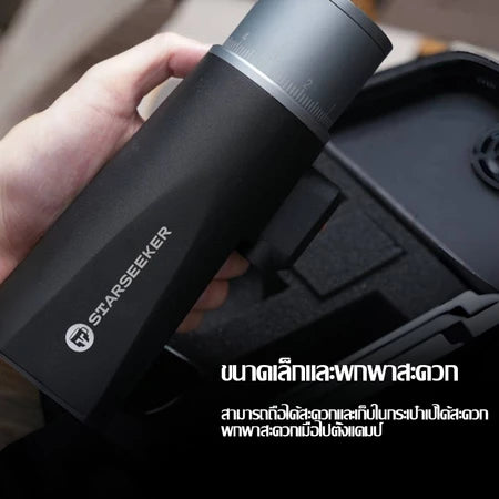 STARSEEKER EDGEmini Coffee Grinderไร้สายเครื่องบดกาแฟแบบพกพา สําหรับCamping รถเครื่องชงกาแฟ ขนาด38MM.