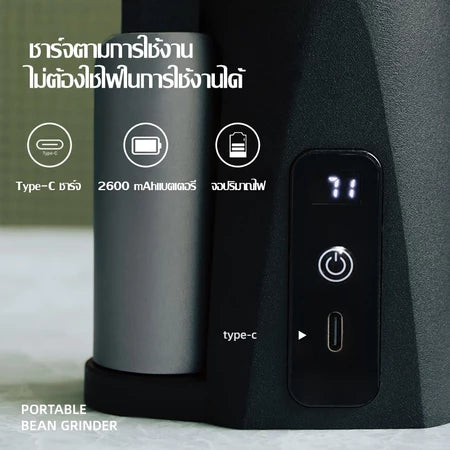 STARSEEKER EDGEmini Coffee Grinderไร้สายเครื่องบดกาแฟแบบพกพา สําหรับCamping รถเครื่องชงกาแฟ ขนาด38MM.