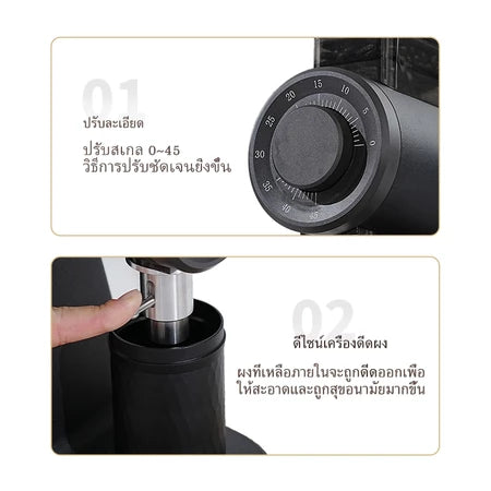 Starseeker AK74 Electric Coffee Grinder 74MM เครื่องบดเมล็ดกาแฟไฟฟ้าพลาสม่าเชิงพาณิชย์เครื่องชงกาแฟตั้งเวลา