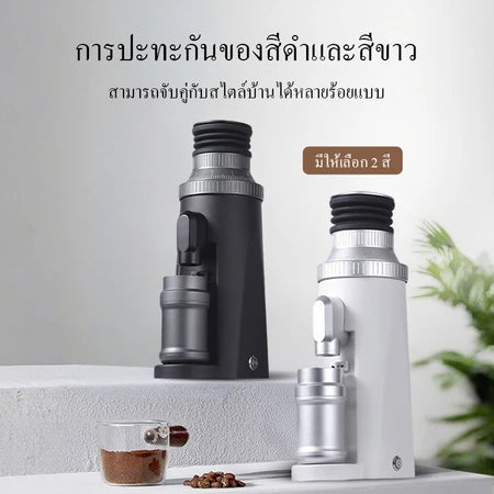 STARSEEKER EDGE 63เครื่องบดกาแฟ เครื่องบดเมล็ดกาแฟไฟฟ้ามีดทรงกรวย 63mmเครื่องบดเมล็ดกาแฟ