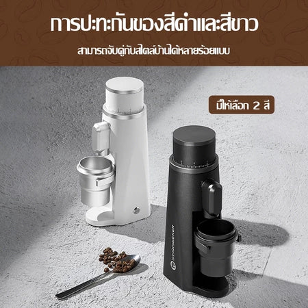 Starseeker EDGE 3.0เครื่องบดกาเเฟไฟฟ้า เฟืองบด 48 มิลลิเมตร รอบบดแบบอิตาเลียนสำหรับบด ปรับระดับได้ละเอียดแบบไร้ขั้น