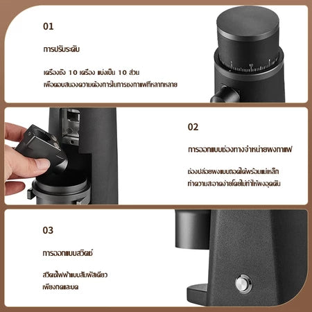Starseeker EDGE 3.0เครื่องบดกาเเฟไฟฟ้า เฟืองบด 48 มิลลิเมตร รอบบดแบบอิตาเลียนสำหรับบด ปรับระดับได้ละเอียดแบบไร้ขั้น