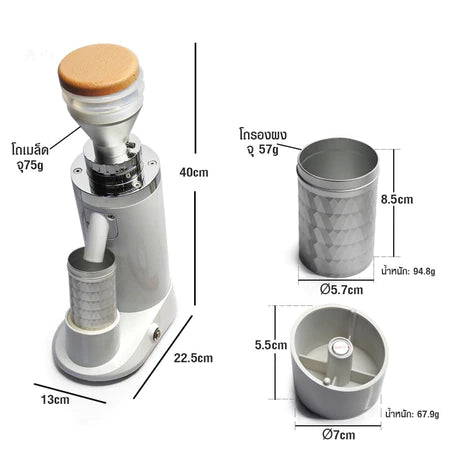 STARSEEKER MAX+ 2.0/3.0 FLATKNIFE/CONICALKNIFEเครื่องบดกาแฟ Titanium 64mm Stepless Coffee Grinder เฟืองไทเทเนียม 64มม.