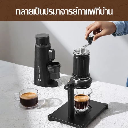 Starseeker EDGE 3.0เครื่องบดกาเเฟไฟฟ้า เฟืองบด 48 มิลลิเมตร รอบบดแบบอิตาเลียนสำหรับบด ปรับระดับได้ละเอียดแบบไร้ขั้น