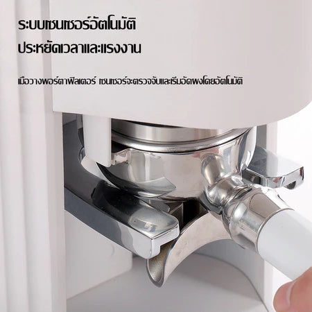 STARSEEKER Electric Coffee Tamper zero เครื่องบดเอสเพรสโซแรงดันคงที่ constant pressure espresso grinder