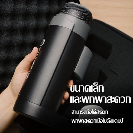 STARSEEKERเครื่องบดกาแฟพกพาGo50 Portable coffee grinder ไร้สาย 50MMมีดทรงกรวยขนาดเล็กแบบอิตาลี