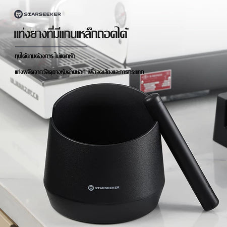 STARSEEKER ถังใส่กากกาแฟ coffee grounds bucket ยาง, เงียบ, ความจุขนาดใหญ่ ได้กาก 12-15 อุปกรณ์ชงกาแฟ Accessori