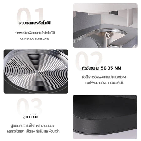 STARSEEKER Electric Coffee Tamper zero เครื่องบดเอสเพรสโซแรงดันคงที่ constant pressure espresso grinder
