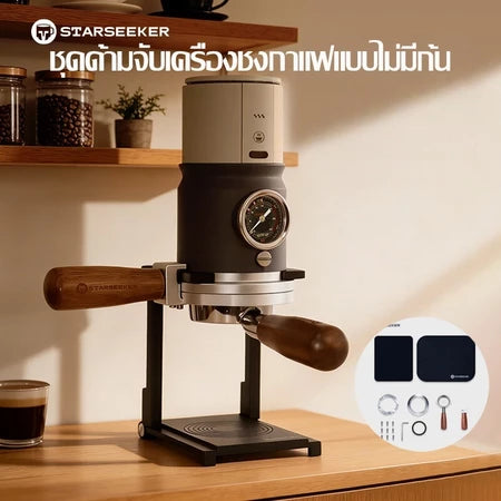 STARSEEKER Super58ชุดด้ามจับสำหรับเครื่องชงกาแฟ อุปกรณ์เอสเปรสโซระดับมืออาชีพ อุปกรณ์เสริมอิตาลีระดับมืออาชีพ