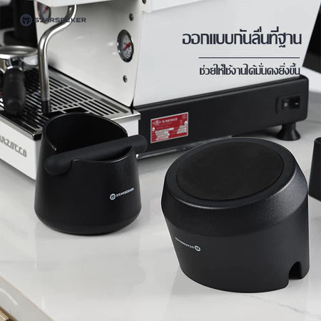 STARSEEKER ถังใส่กากกาแฟ coffee grounds bucket ยาง, เงียบ, ความจุขนาดใหญ่ ได้กาก 12-15 อุปกรณ์ชงกาแฟ Accessori