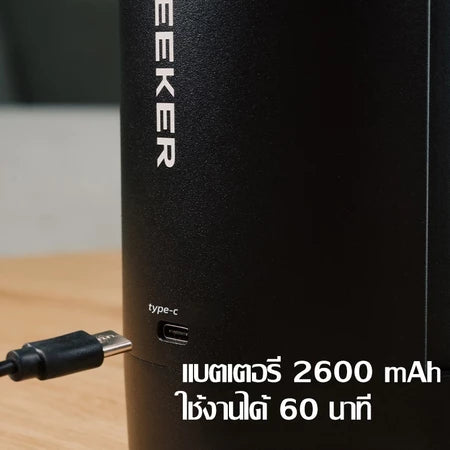STARSEEKERเครื่องบดกาแฟพกพาGo50 Portable coffee grinder ไร้สาย 50MMมีดทรงกรวยขนาดเล็กแบบอิตาลี