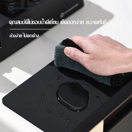 STARSEEKER Silicone Pad แผ่นซิลิโคนกันลื่น แผ่นรองที่กดผงกาแฟ แผ่นรองเคาเตอร์บาร์ มุม 90 °C