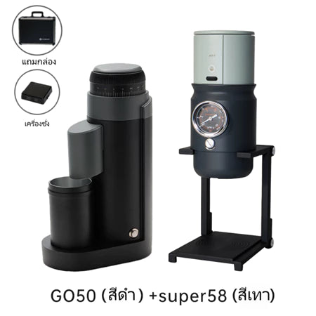 STARSEEKERเครื่องบดกาแฟพกพาGo50 Portable coffee grinder ไร้สาย 50MMมีดทรงกรวยขนาดเล็กแบบอิตาลี
