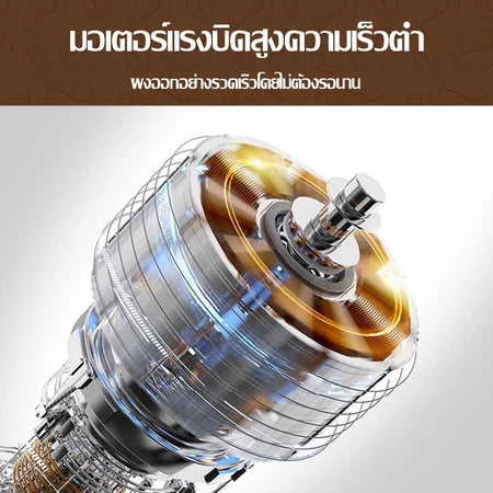 Starseeker EDGE 2.0 เครื่องบดกาเเฟไฟฟ้า เฟืองบด 48 มิลลิเมตร รอบบดแบบอิตาเลียนสำหรับบด ปรับระดับได้ละเอียดแบบไร้ขั้น